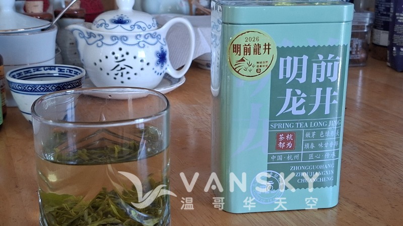 260601132444_Tea 1.jpg